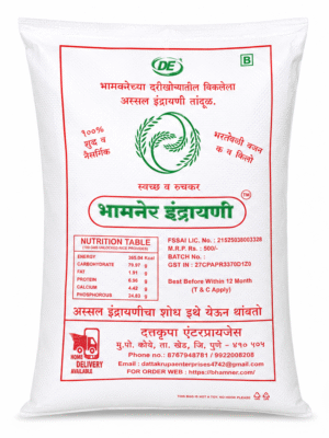 Indrayani Bhamner 5Kg