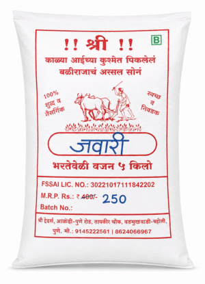 Jowar Bhamner 5Kg