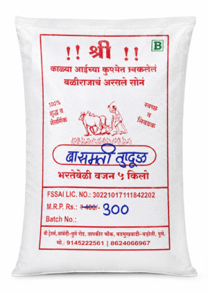 BASMATI TUKDA Bhamner 5Kg