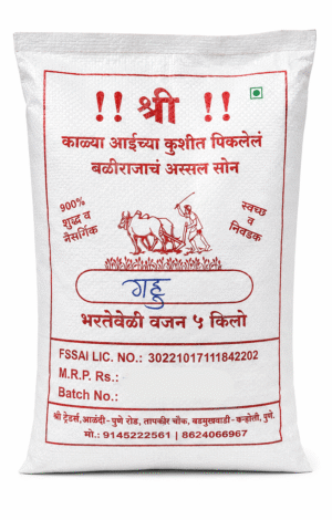 Lokwan Bhamner 5Kg