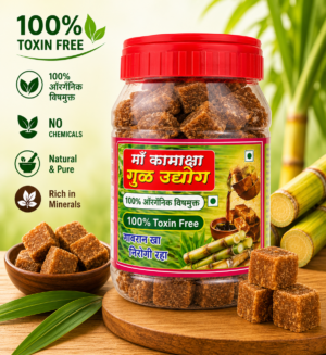 Jaggery Cubes Maa Kamakshya Toxin Free 500gms