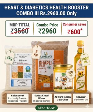 HEART& DIABETICS HEALTH BOOSTER COMBO III Rs.2960.00 Only