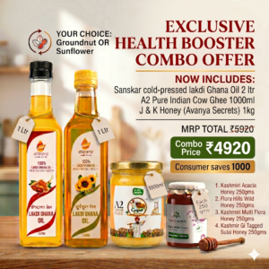 IMMUNITY BOOSTER COMBO I Rs.4920.00