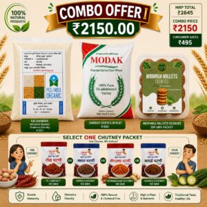 Combo Offer I Rs.2150.00