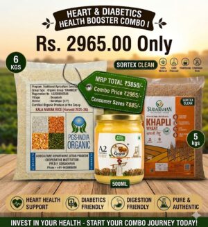HEART & DIABETICS HEALTH BOOSTER COMBO I Rs.2965.00 Only