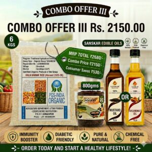 Combo Offer III Rs.2150.00