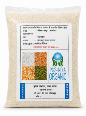 Kalanamak Rice Immunity Booster Certified Organic & Toxin Free 2Kg